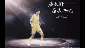 怀旧球星挖掘机 天才高中生 小野伸二 高三编 哔哩哔哩 つロ干杯 Bilibili