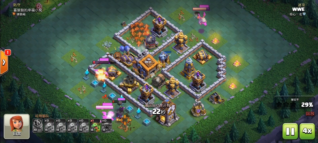 部落冲突夜世界十本阵型分享,10本阵型,防御效果展示,防皮卡,防龙宝