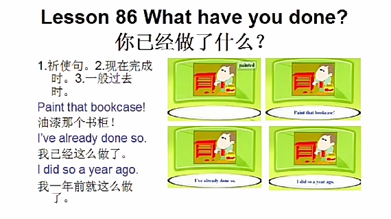 [图]新概念英语第一册，课文课件自学整理Lesson 86 What have you done?你已经做了什么？