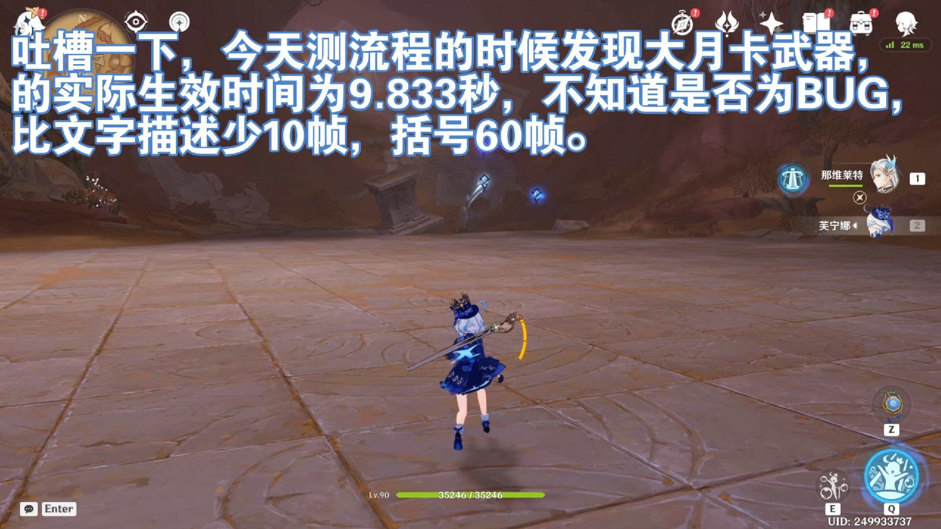 【留档】大月卡武器遗祀玉珑BUG?手机游戏热门视频