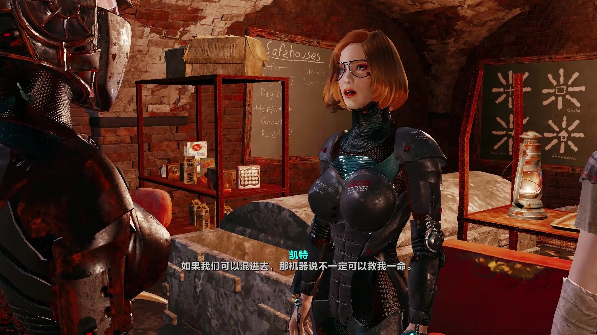 《辐射4》凯特的专属队友任务,凯特妹子被我们彻底拿下
