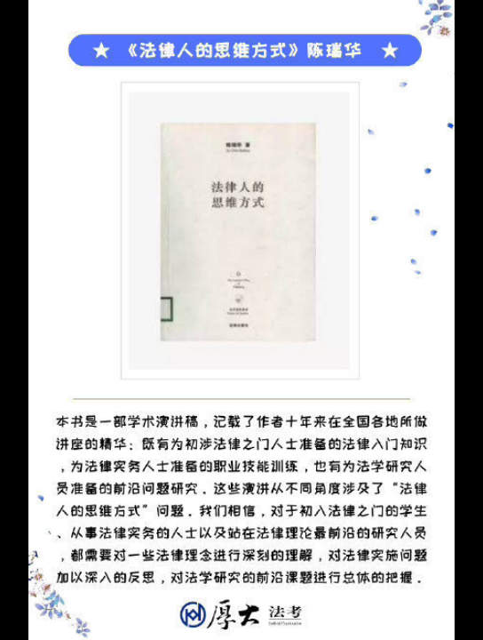 知识学术交流学习4哔哩哔哩bilibili