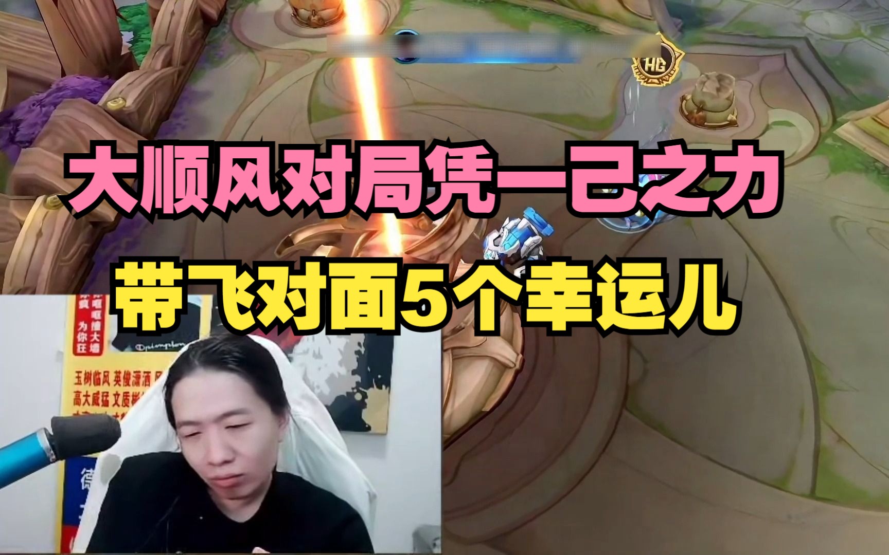  5 