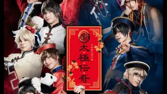 ツキウタ ステージ 第二幕 月歌奇譚 夢見草 限定版 アニメ Apnasportsinternational Com