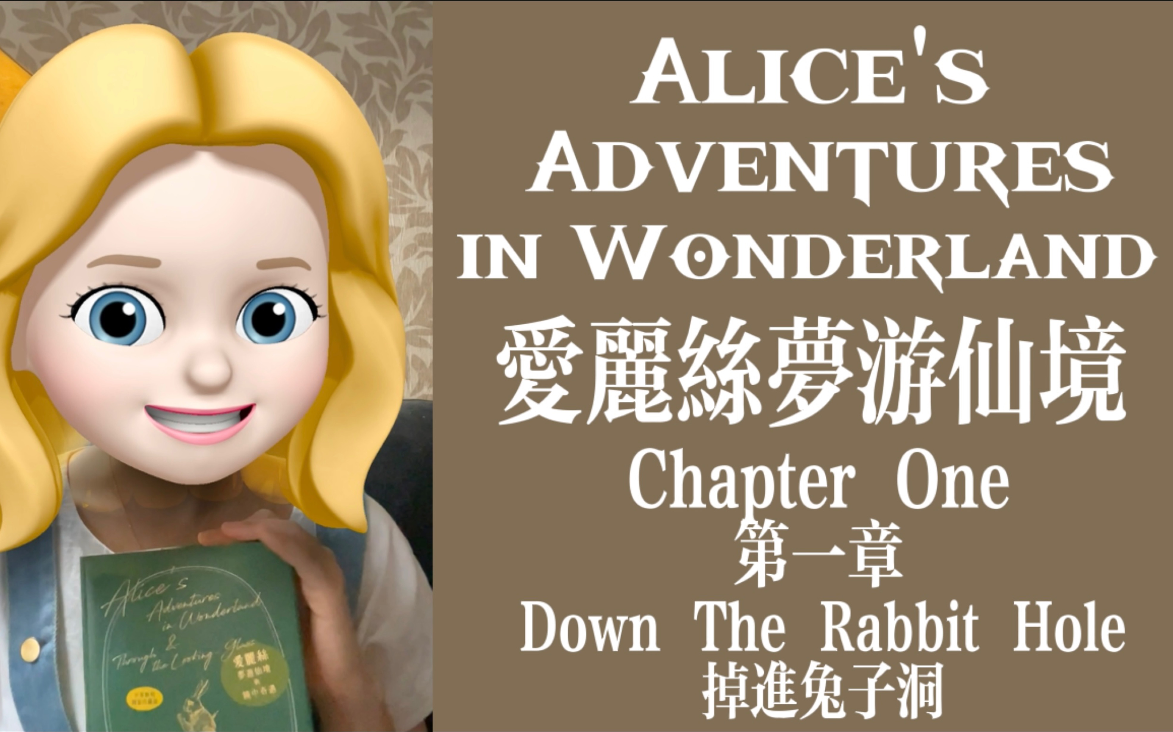 英语朗读《爱丽丝梦游仙境》第一章:掉进兔子洞_哔哩哔哩_bilibili