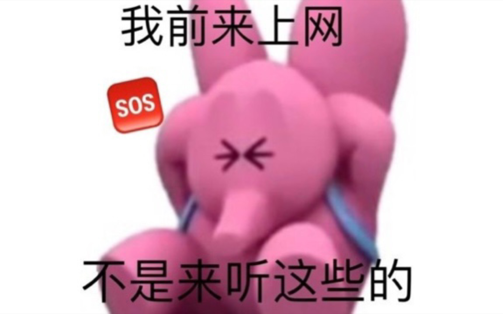 李越直播听不下去系列 之 喜欢才花他的钱(推荐2倍速)