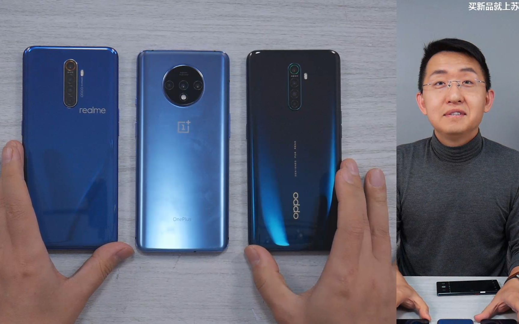 「科技美学直播1019」第三代平果AirPods开箱|一加7T、OPPO Reno Ace、realme X2 Pro简单对比 全程直播录像哔哩哔哩bilibili