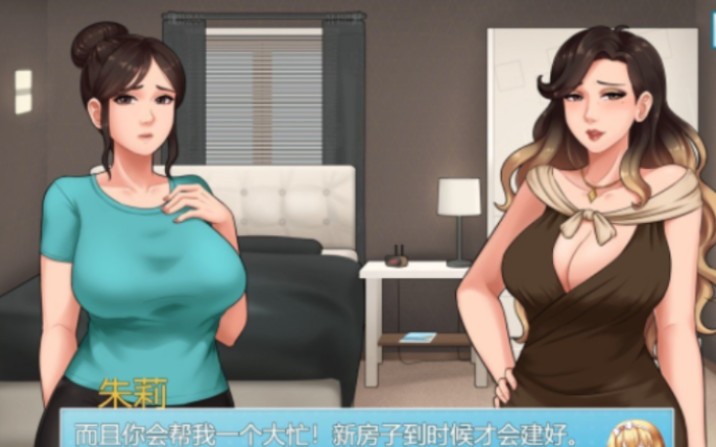 [图][SLG/汉化/有动画] 家务 House Chores V0.13.0 Beta 汉化版，安卓+PC