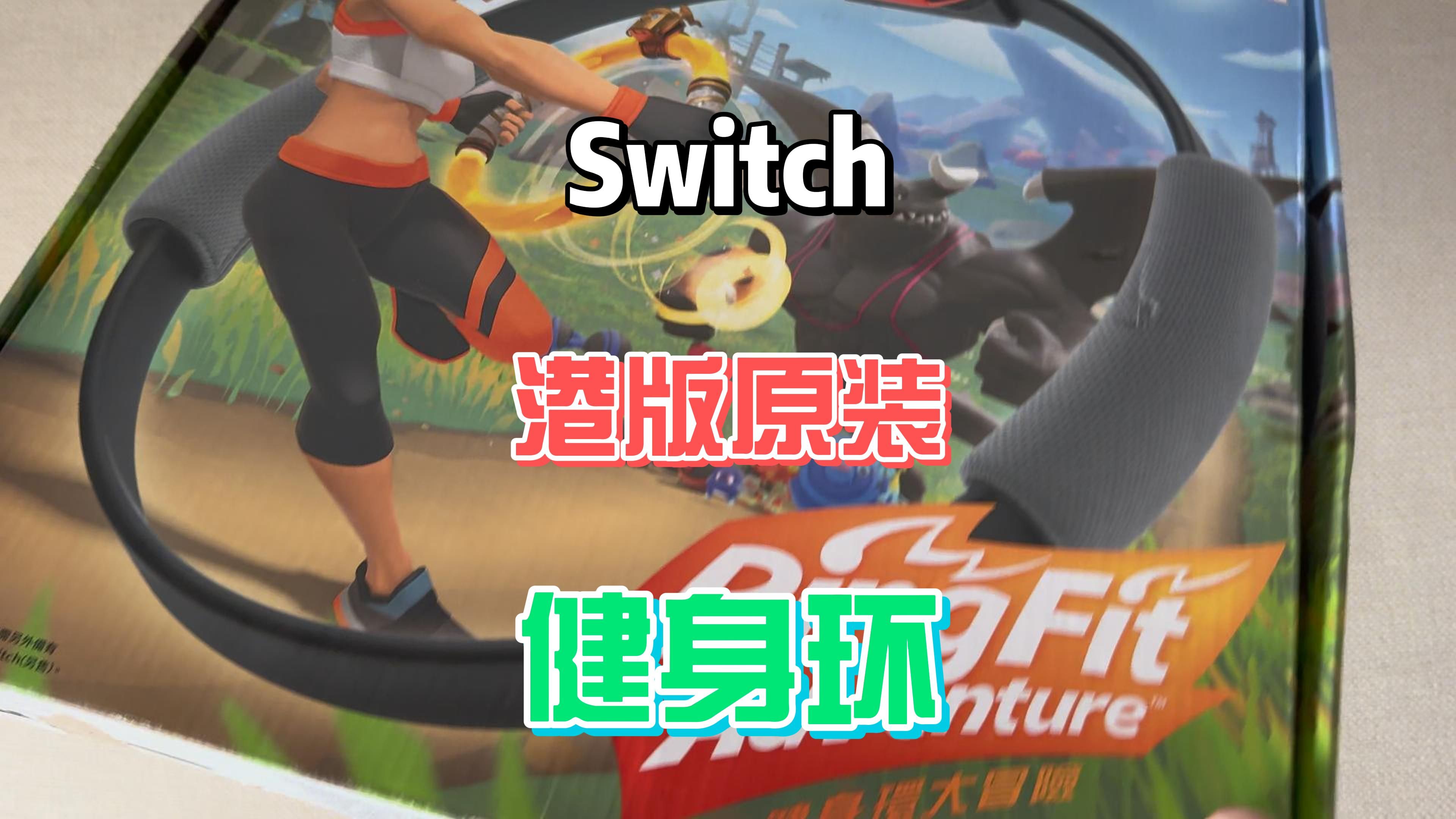 健身环手过敏（健身环会变形吗） 健身环手过敏（健身环会变形吗）《健身环 手酸》 健身健美
