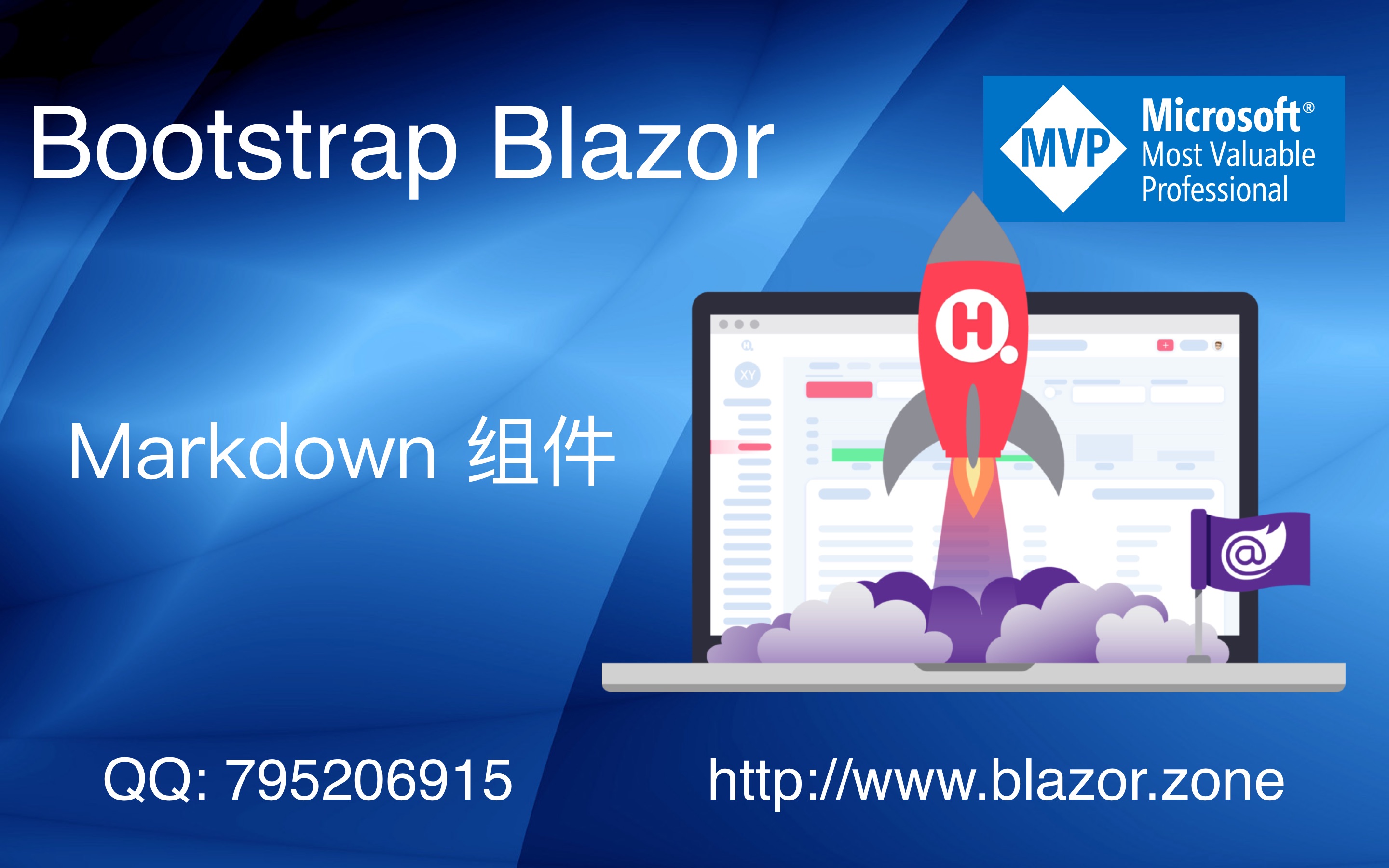 Bootstrap Blazor Markdown 组件介绍哔哩哔哩bilibili