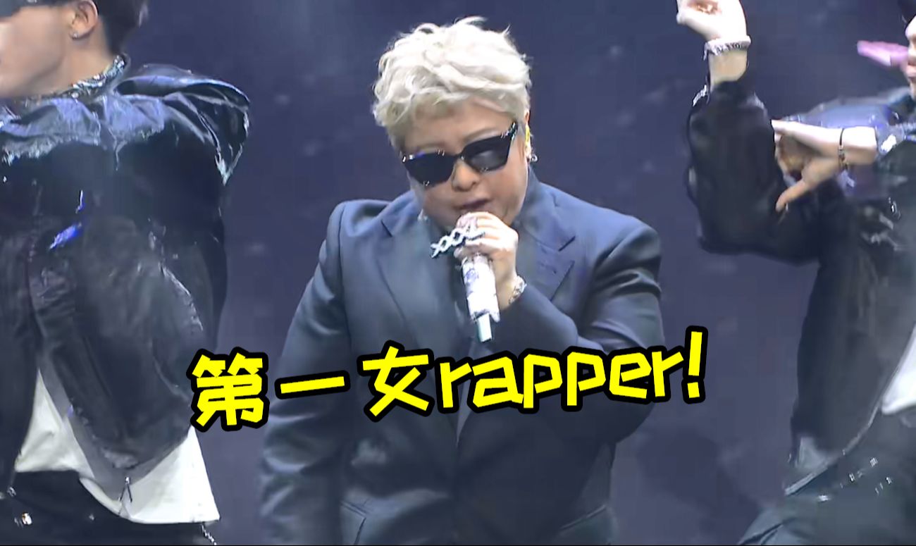 这就是中国第一女rapper?盘点韩红5大神级说唱,太牛了