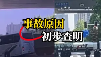 Tải video: 南通车祸致一名学生死亡，初步查明:直行信号灯因故障不亮，渣土车涉嫌违规在限行区行驶