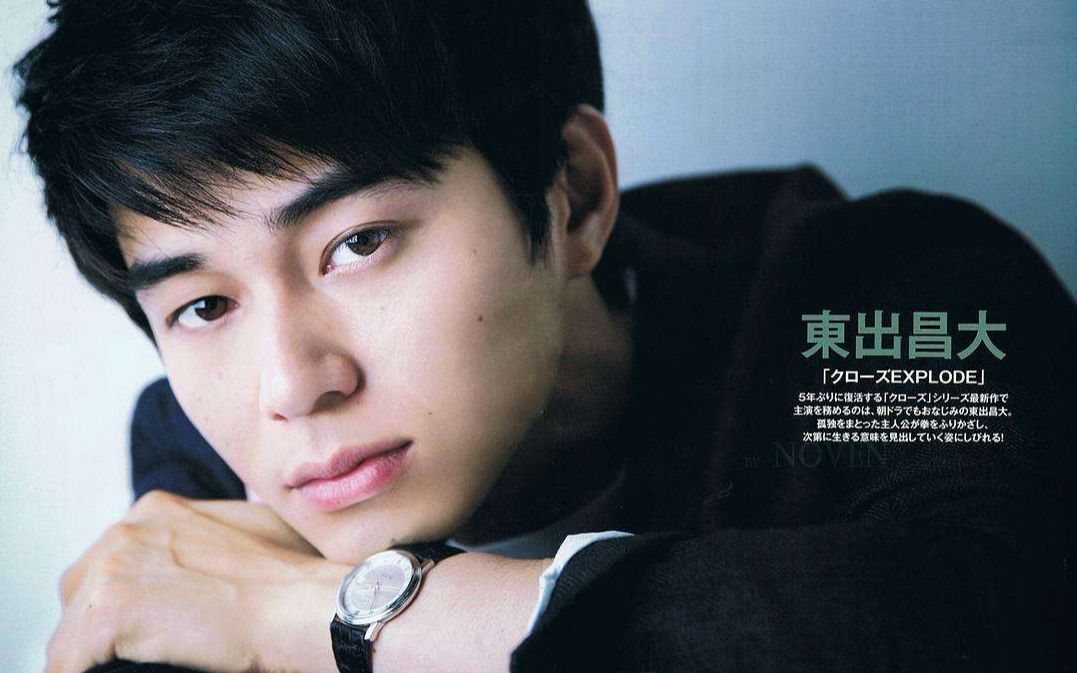 【日剧恶党混剪】189cm的东出昌大颜值真是能打啊,全程素颜依然帅气