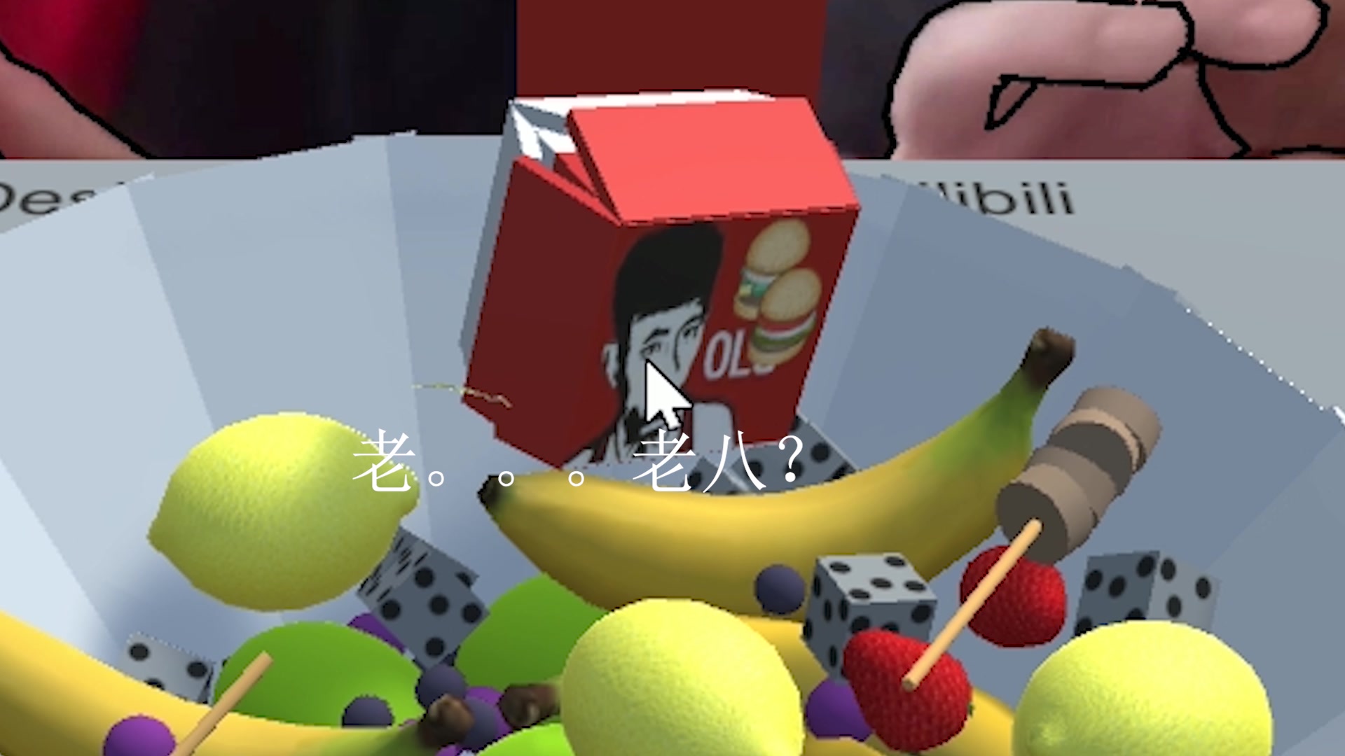 郭老师水果捞附下载链接