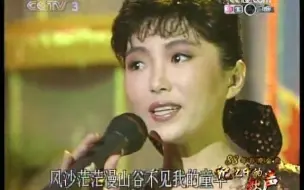 Download Video: 《信天游》演唱：程琳