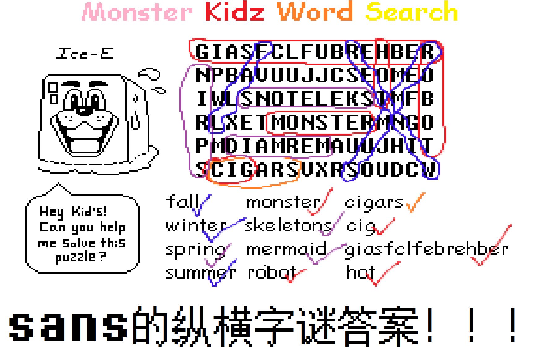 还真有人闲到做这个,sans的纵横字谜答案!哔哩哔哩bilibili