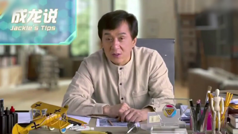 成龙瞎说.(互投币互关互赞.