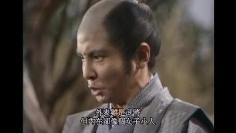 混剪日本战国加藤清正对石田三成发起诉讼 哔哩哔哩 Bilibili