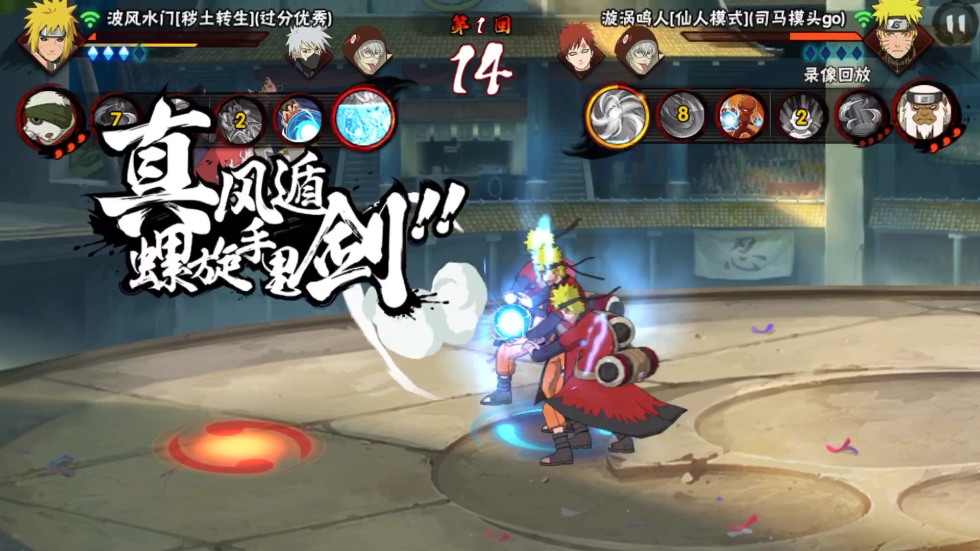 火影忍者仙鸣死水彩蛋_哔哩哔哩_bilibili