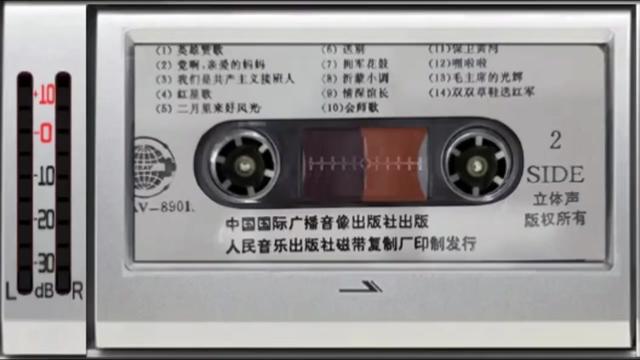 [图]群星《跳动89 革命歌曲迪斯科大联唱世纪大流行》B面