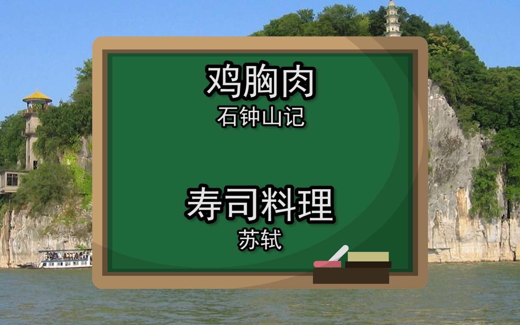 [图]谷歌翻译20次苏轼《石钟山记》后……王勃：勿cue谢谢