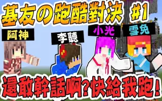 Mc真的是笑点 X 搜索结果 哔哩哔哩 Bilibili