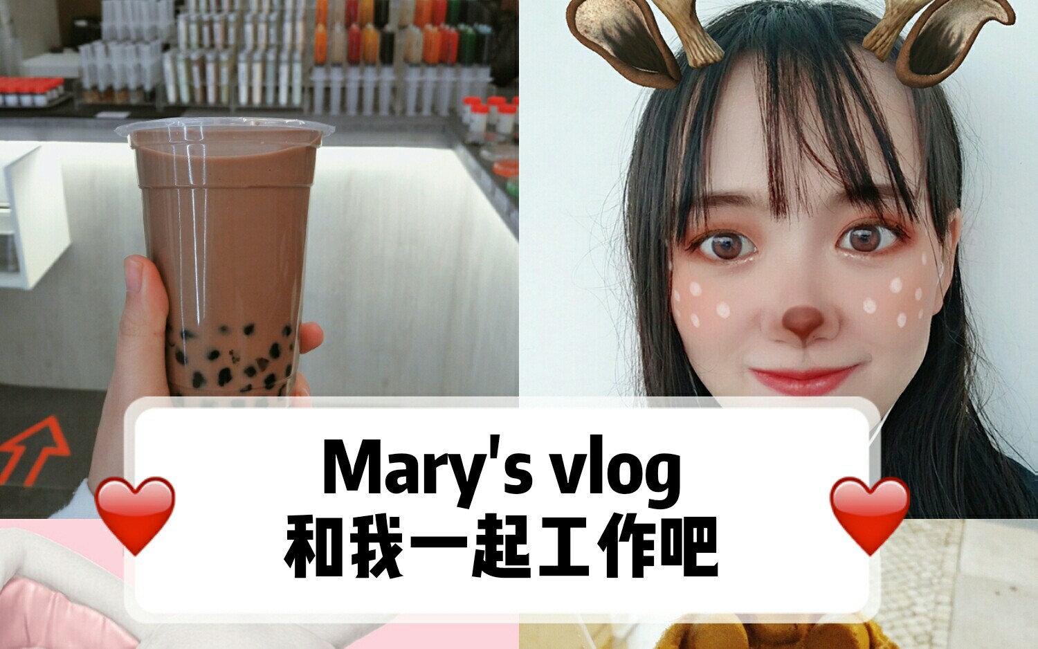 [Mary's vlog]葡萄牙留学/和我一起工作吧/兼职日常哔哩哔哩bilibili