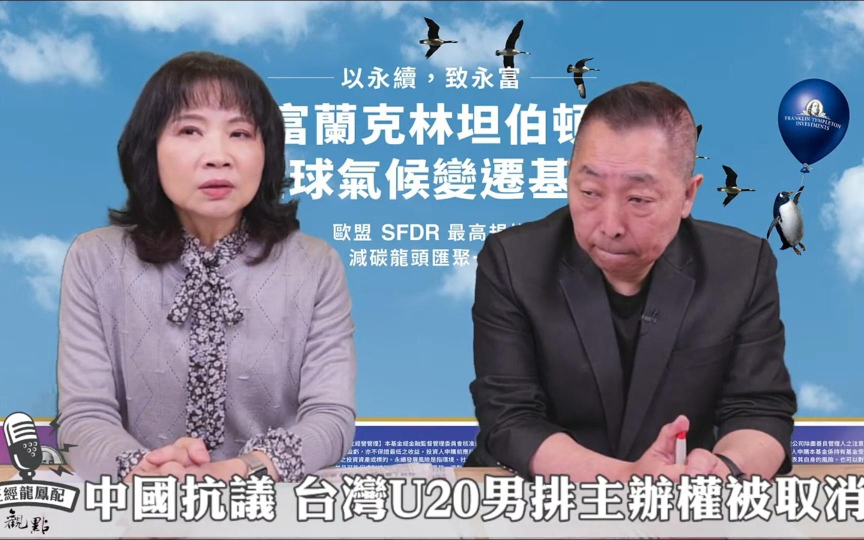 唐湘龙&陈凤馨 正经龙凤配1.18