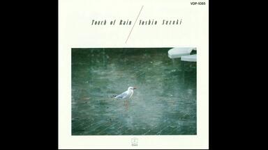 专辑]山根麻衣Mai Yamane – The Day Before Yesterday(1984)_哔哩哔哩_