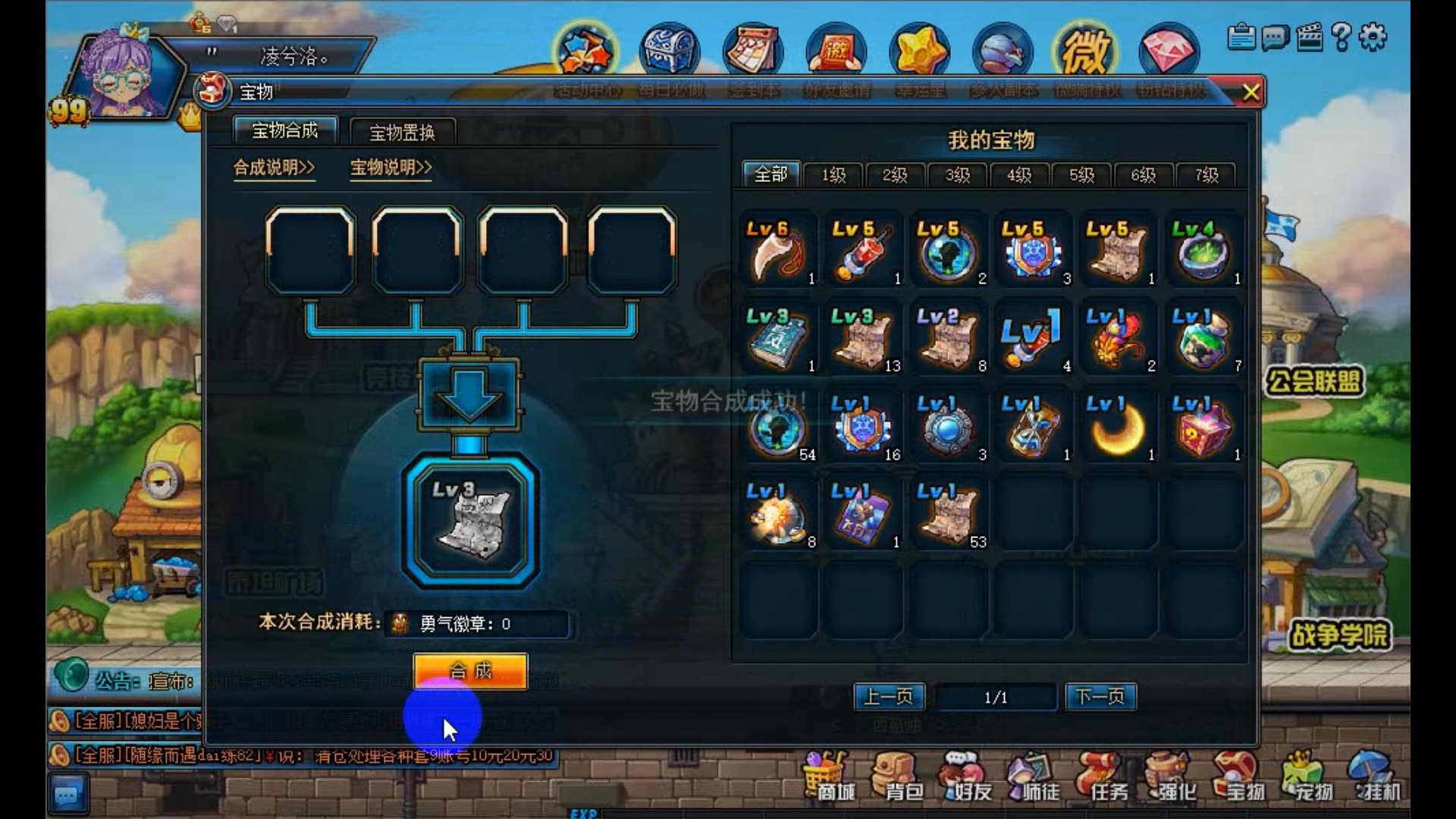 tnt弹道轨迹日常任务马上四宝六了却要停服无奈换宝物