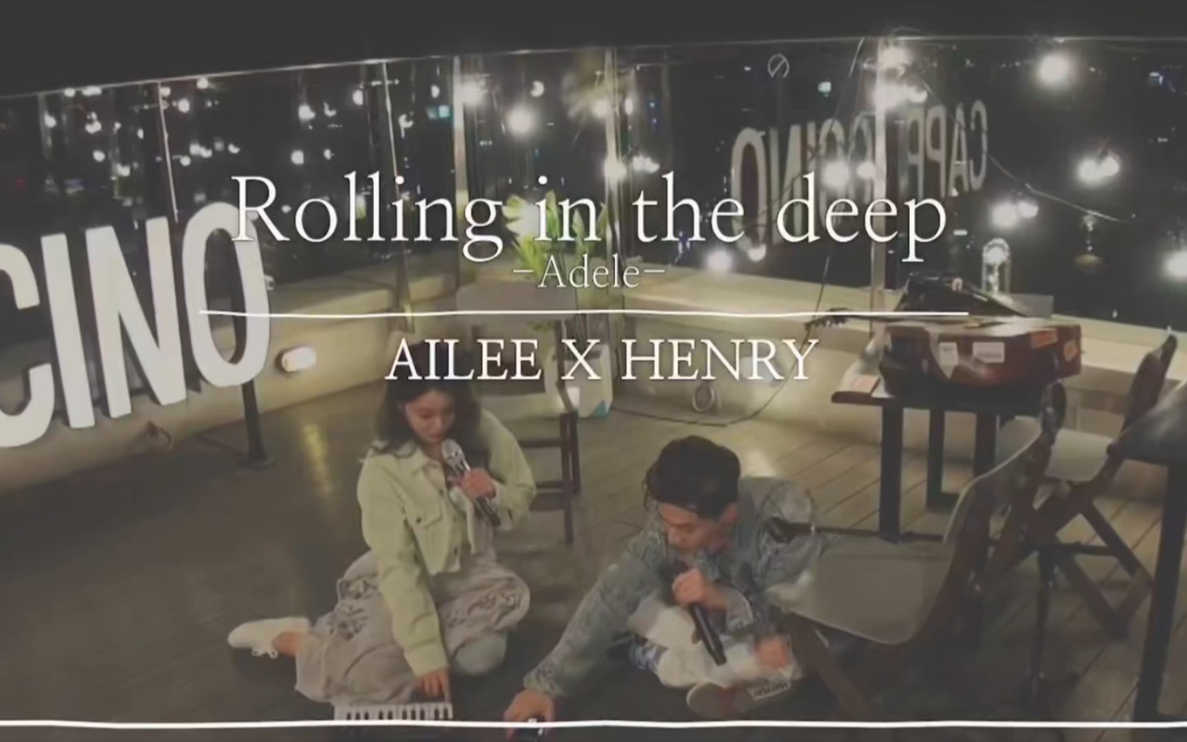 [图]日推歌曲｜刘宪华/Ailee-Rolling in the deep