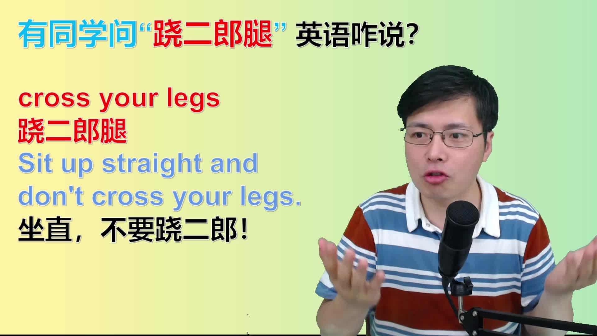 运城山姆英语培训的简单介绍 运城山姆英语培训的简单

先容
（运城山姆英语怎么样） 英语培训