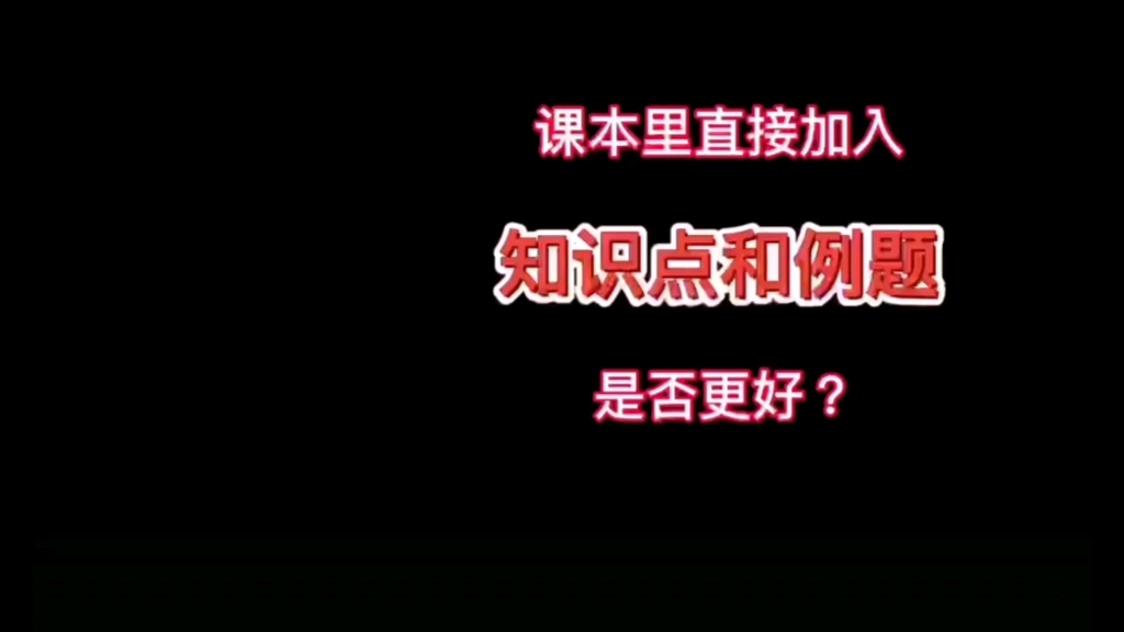 小学课本:课本内容合理布局知识层次,衔接逻辑与价值观问题解决之道哔哩哔哩bilibili