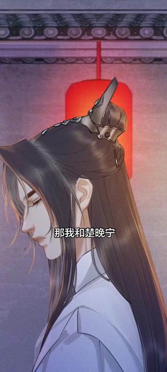 003.二哈和他的白猫师尊117哔哩哔哩bilibili