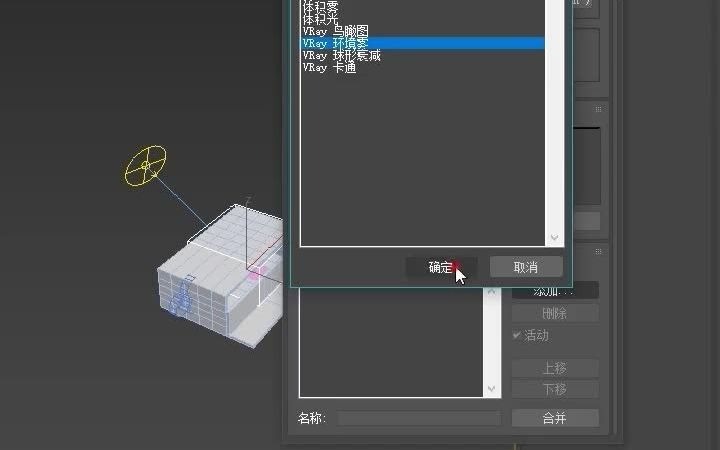 三步教你完成真实的体积光效果制作哔哩哔哩bilibili