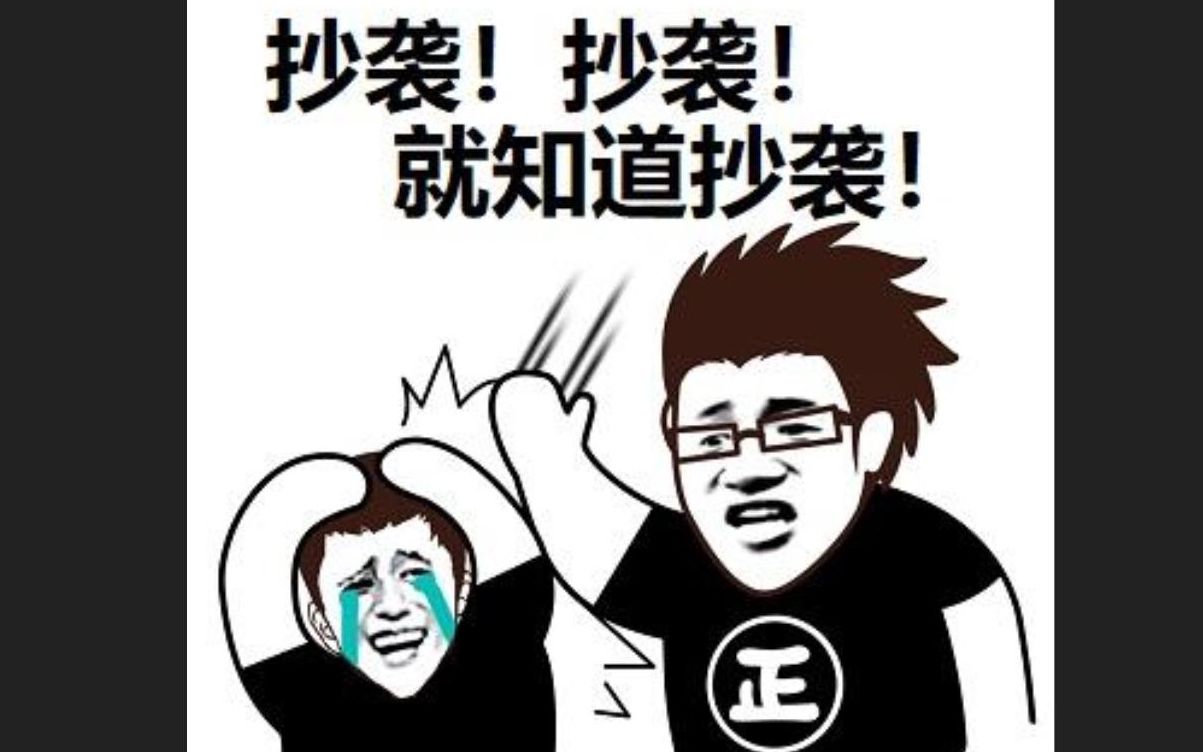 拳头都没打赢的官司,被腾讯打赢了!抄袭LOL赔1940万元!哔哩哔哩bilibili