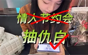 Tải video: 情人节 一对情侣竟当众…