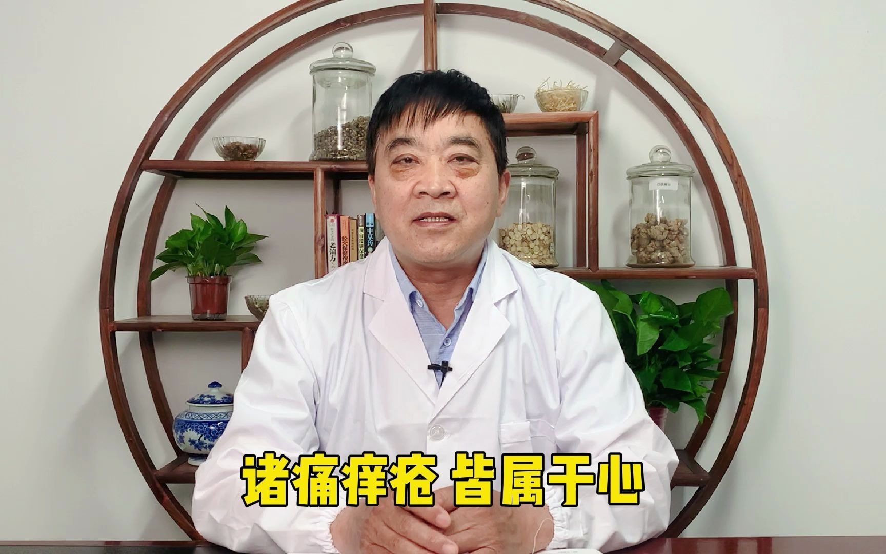 得了溼疹怎麼辦中醫教你怎麼健脾祛溼清熱心火告別皮膚瘙癢