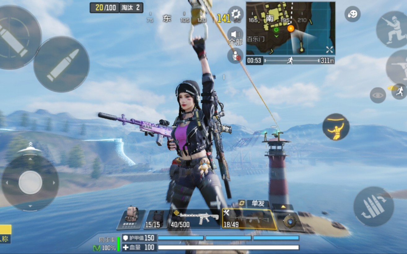 使命召唤手游新转盘nana欧阳娜娜人机语音演示_哔哩哔哩_bilibili