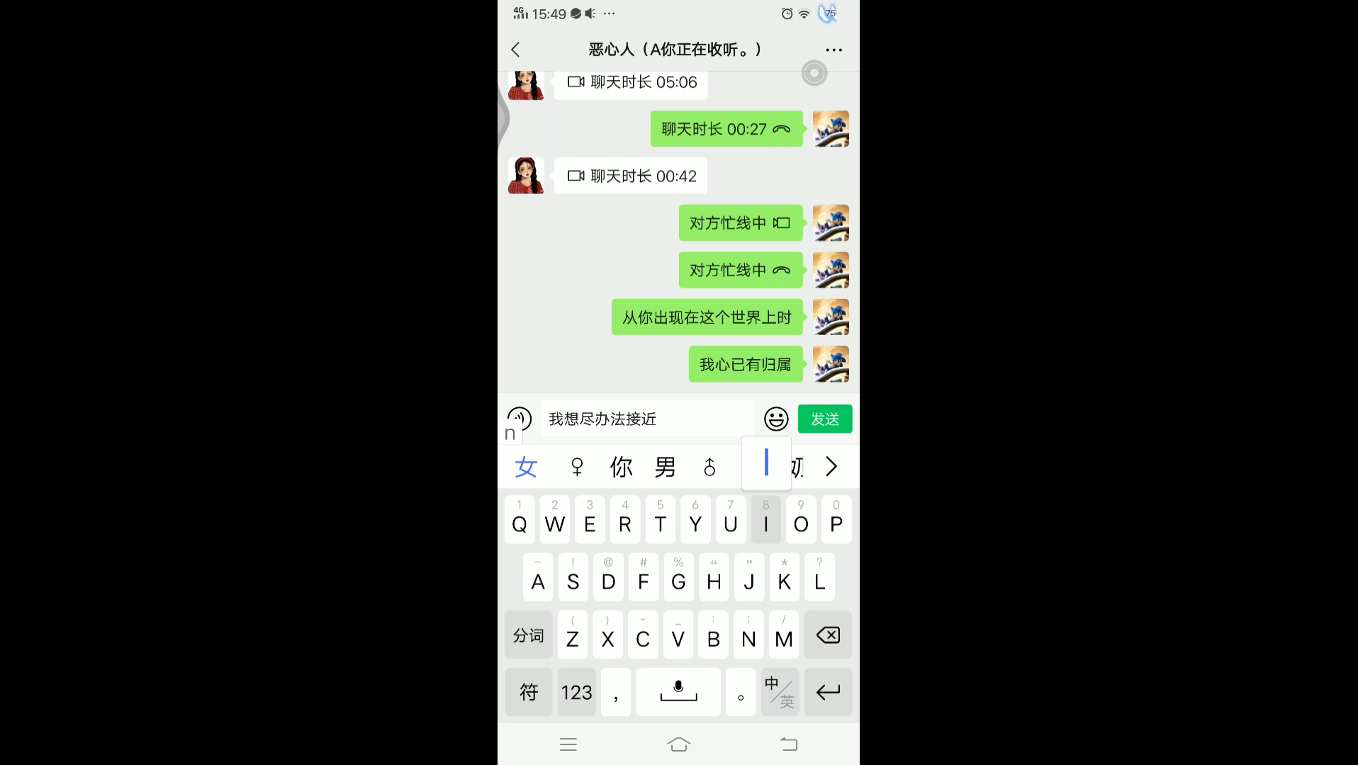 高级表白哔哩哔哩bilibili