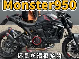 Download Video: 【杜卡迪Monster950】准公升级别跑车里面 不脱档的杜卡迪你爱了吗？