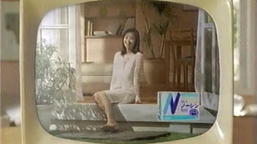 酒井法子】懐かしいCM ノーシン 1998年_哔哩哔哩_bilibili
