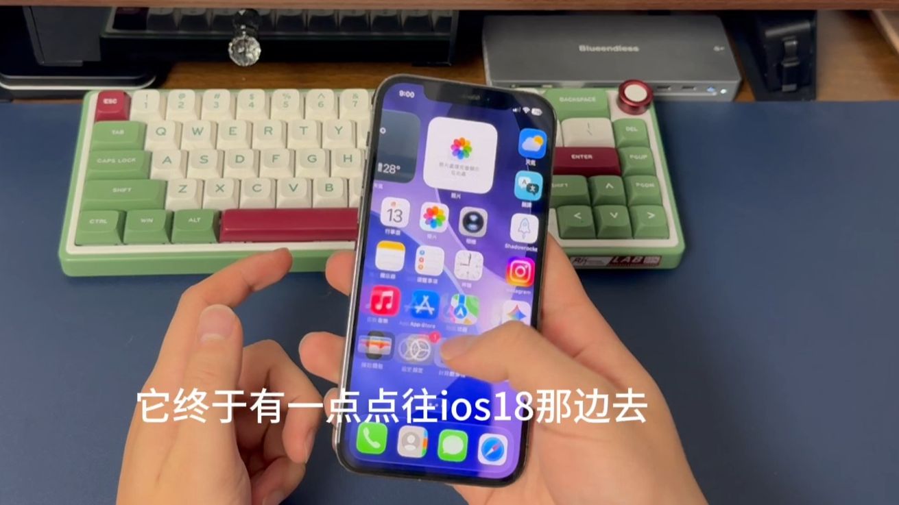 六年前的iPhone12pro升级iOS27是一种什么体验?