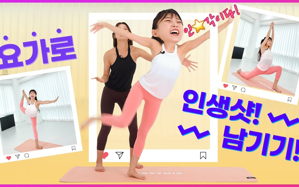 黄雅英教学dj henny舞王式及鸽子式瑜伽( pigeon pose, natarajasana