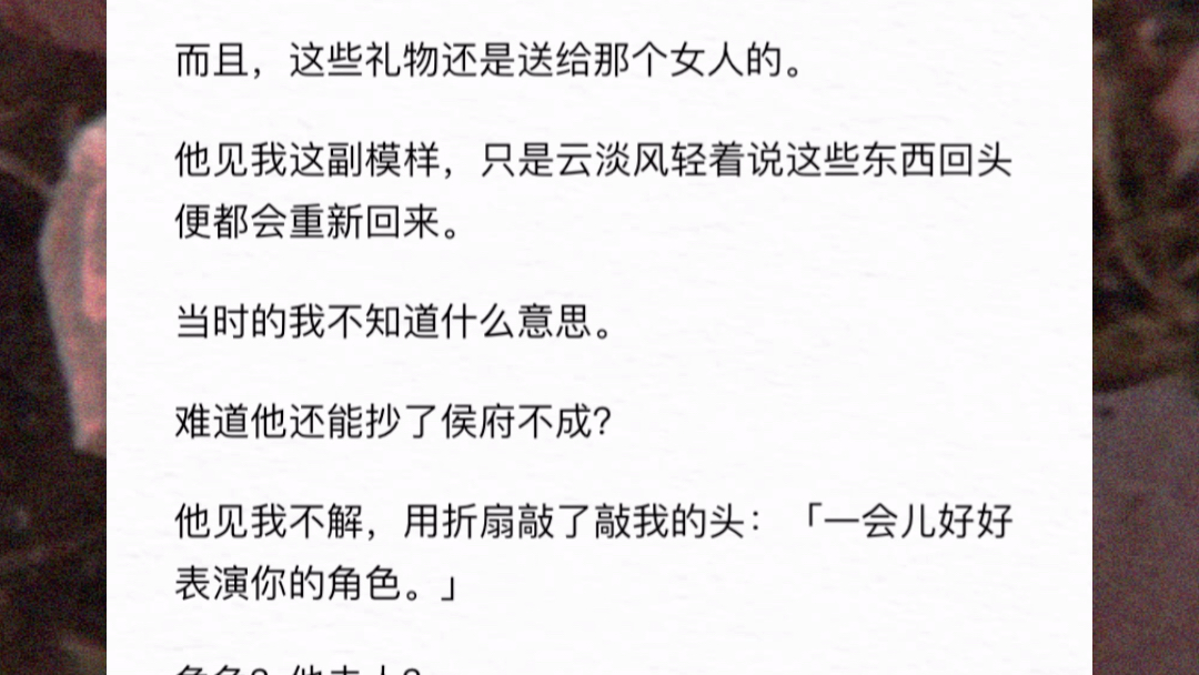 「公公,求您疼我.」我赤身跪在大厅,顶着满身伤紫向他哀求.鲜红的嫁衣滑落在地,一道而来的侍女躺在我身侧,死不瞑目.《 东厂给的爱 》哔哩哔哩...