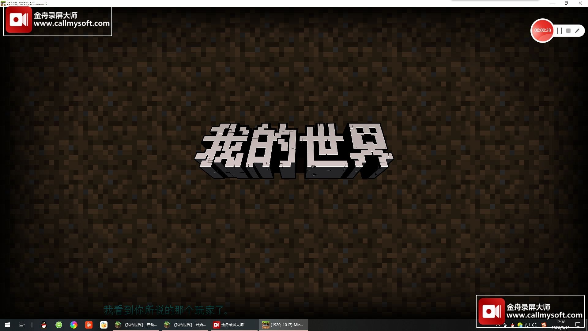 活动作品致敬mc