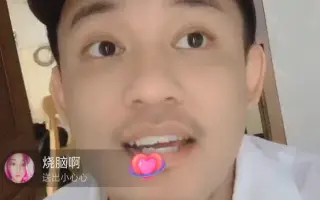 夏洪涛抖音直播录屏