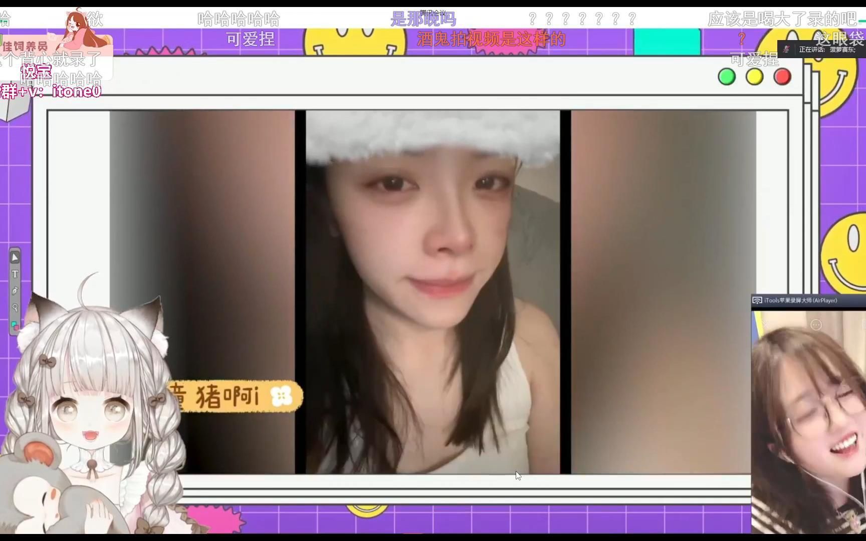 童猪身穿吊带给波神送祝福