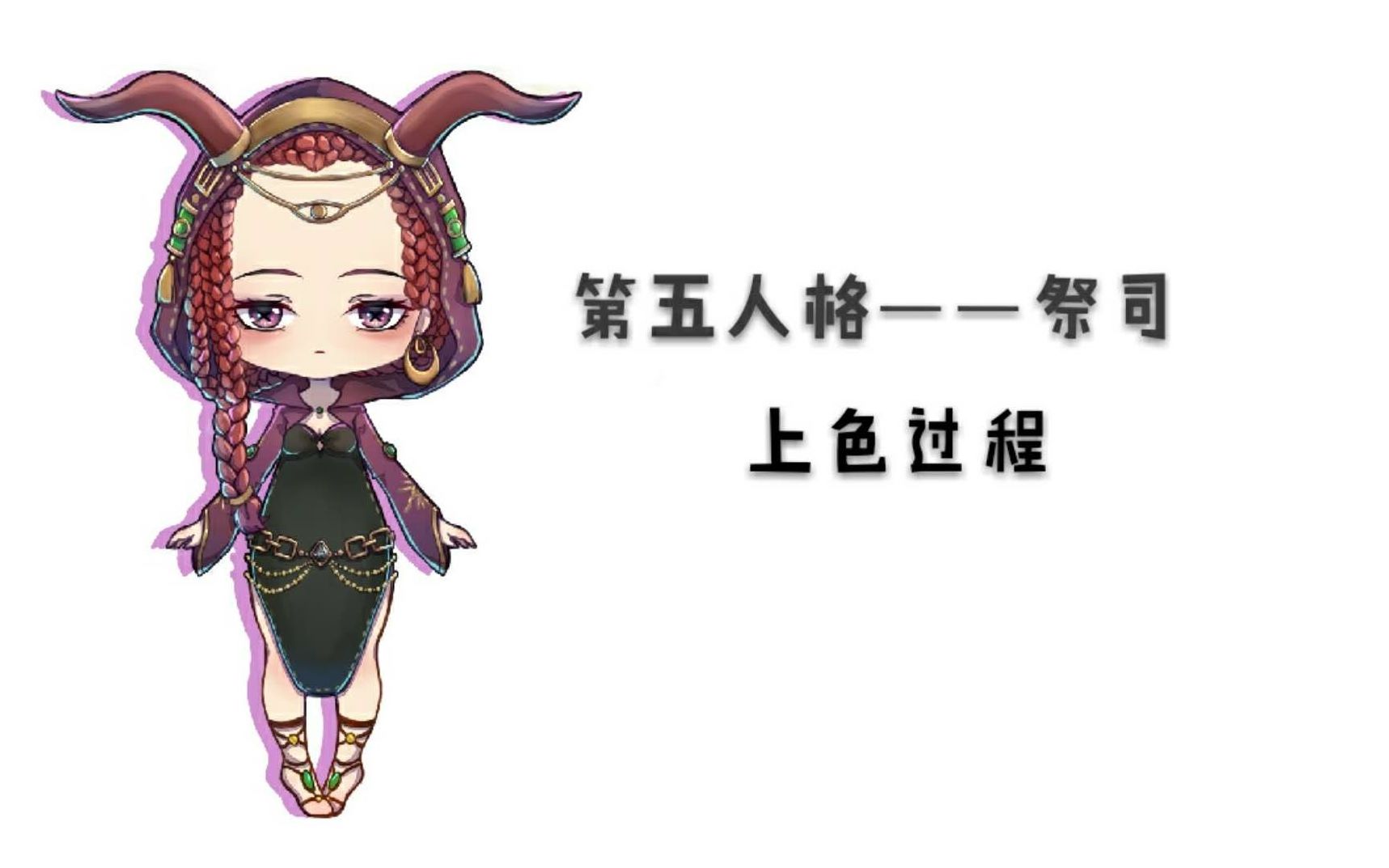 画第五人格祭祀 Www Shianwang Com