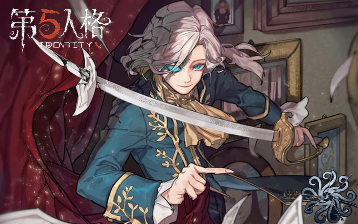 第五人格:摄影师-约瑟夫保姆级教学 (三)
